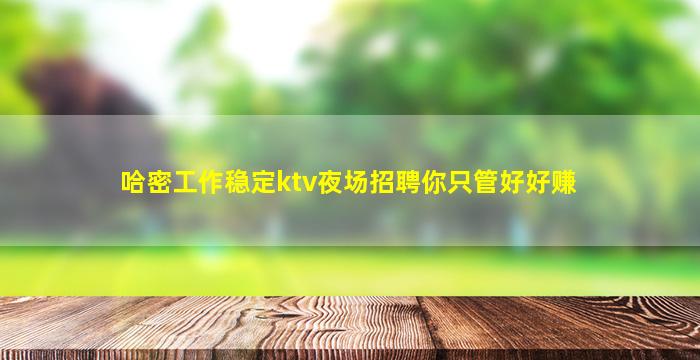 淮南酒吧招聘